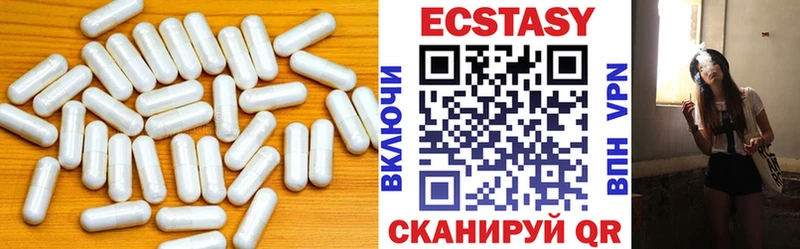Экстази диски  Сельцо 