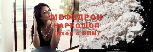 прущая мука Няндома
