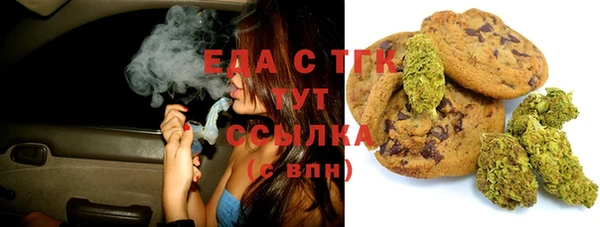 марихуана Весьегонск