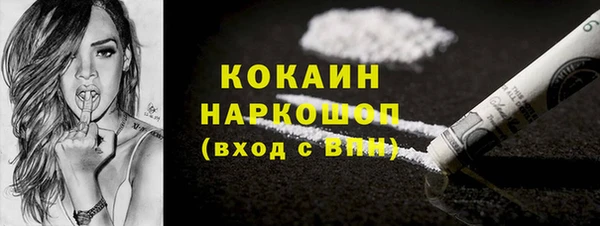 меф VHQ Нязепетровск