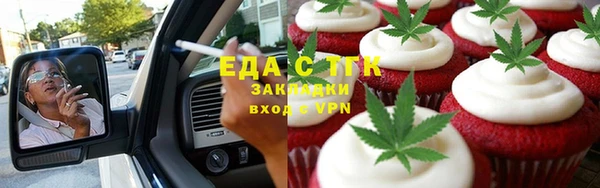 амфетамин Ветлуга