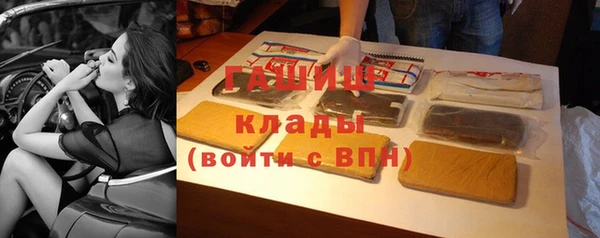 меф VHQ Нязепетровск