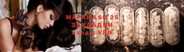 мескалин Нягань