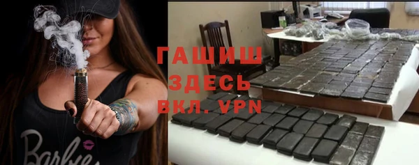 меф VHQ Нязепетровск