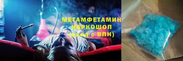 меф VHQ Нязепетровск