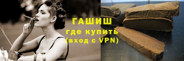 ALPHA-PVP Осинники