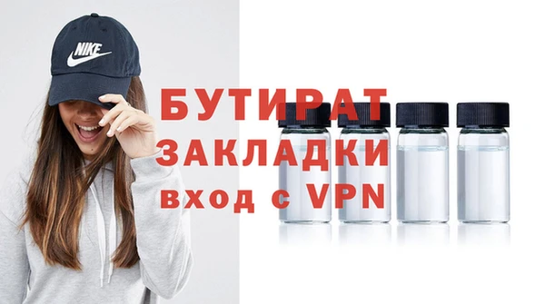 меф VHQ Нязепетровск