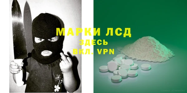амфетамин Ветлуга