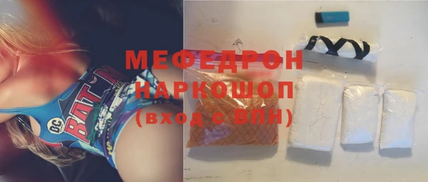 каннабис Осташков