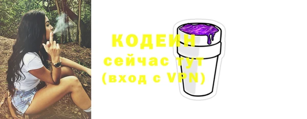 каннабис Осташков