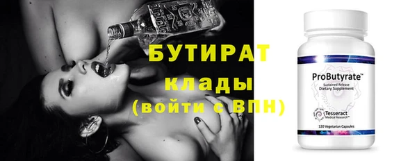 прущая мука Няндома