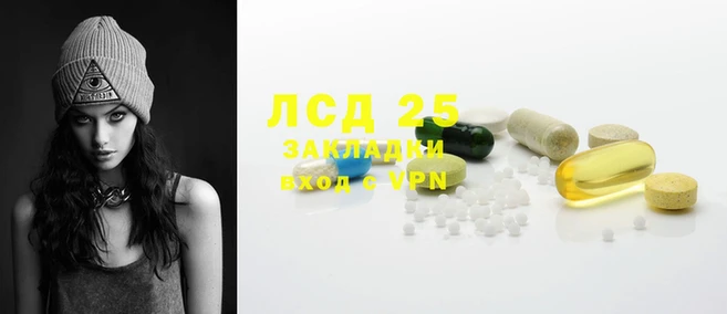 каннабис Осташков