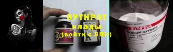 меф VHQ Нязепетровск