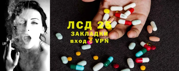 мескалин Нягань