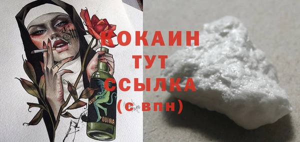 мескалин Нягань