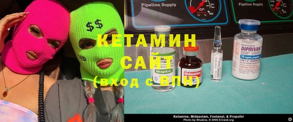 каннабис Осташков