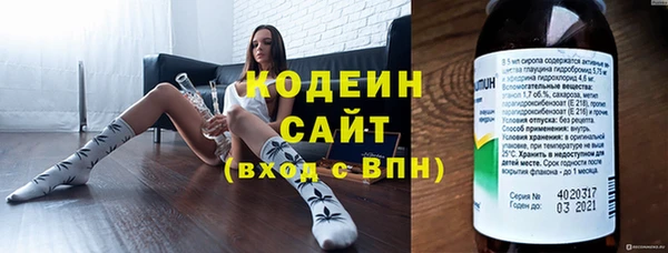 мескалин Нягань