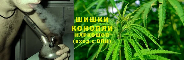 каннабис Осташков