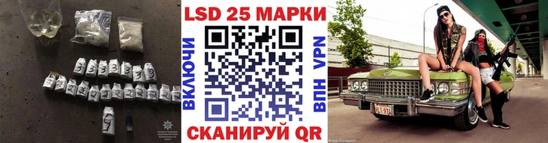 Лсд 25 экстази ecstasy  Сельцо 