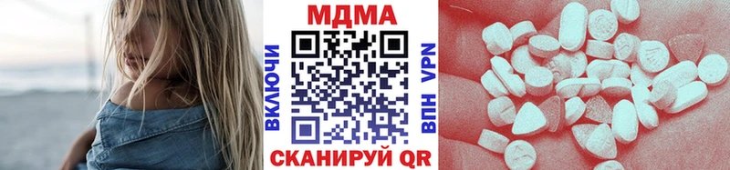 MDMA кристаллы  Сельцо 