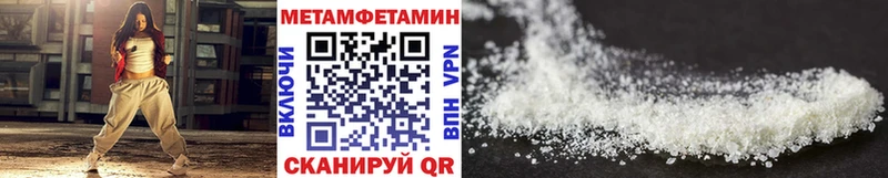 МЕТАМФЕТАМИН Декстрометамфетамин 99.9%  Сельцо 