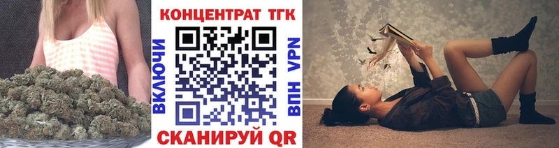 купить  цена  omg рабочий сайт  ТГК концентрат  Сельцо 