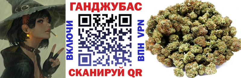 Бошки Шишки White Widow  где можно купить наркотик  Сельцо 
